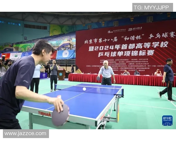 西安乒乓球队勇闯杯赛之路的辉煌历程与突破成就