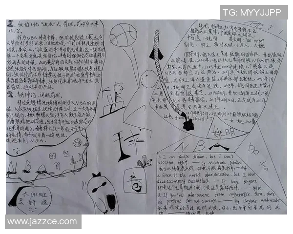 对话吴静：回顾我的篮球生涯与成长历程分享