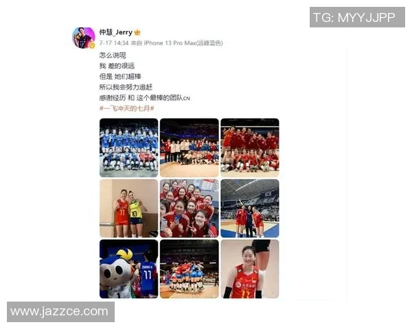 西安排球队的整体压制策略与排球深度解析之道